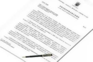 У виконавчих органах влади області запроваджується Єдиний день прийому громадян