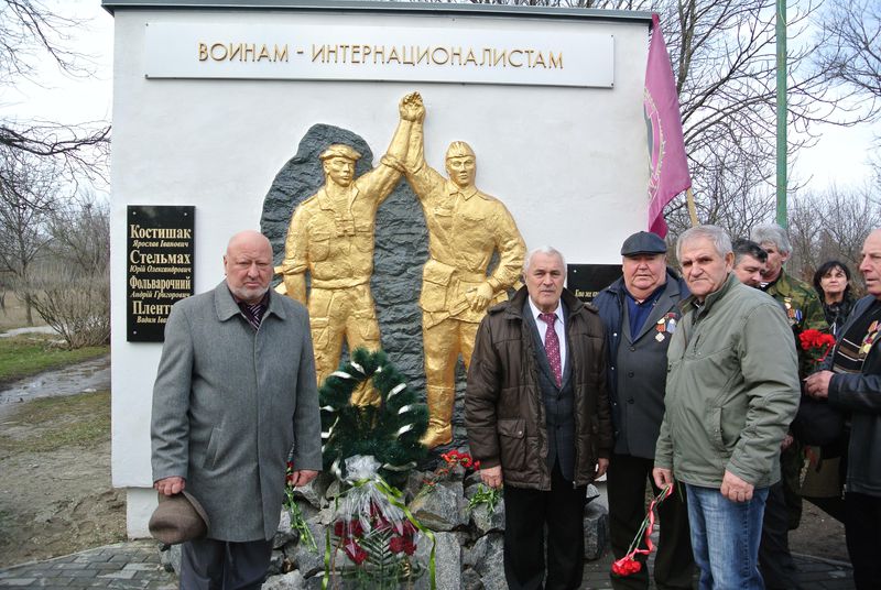 Звитяга воїнів-інтернаціоналістів продовжує жити у пам’яті поколінь