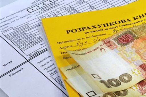 Запоріжців закликають звертатися до управлінь соціального захисту населення для отримання житлових субсидій