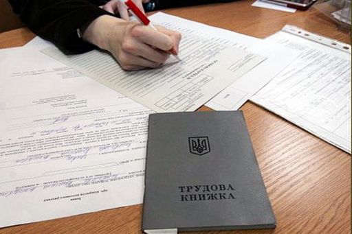 У 2013 році в області створено 34,6 тис. робочих місць, план виконано на 119%