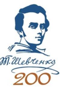 Запоріжці готуються до відзначення 200-річчя від дня народження Тараса Шевченка
