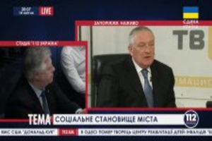 В Запорізькій області близько 90% жителів вважають політику РФ агресією по відношенню до України, - голова облдержадміністрації Валерій Баранов