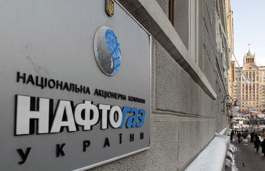 Петро Гончарук: «Наразі головне – ліквідація заборгованості за спожитий природний газ»