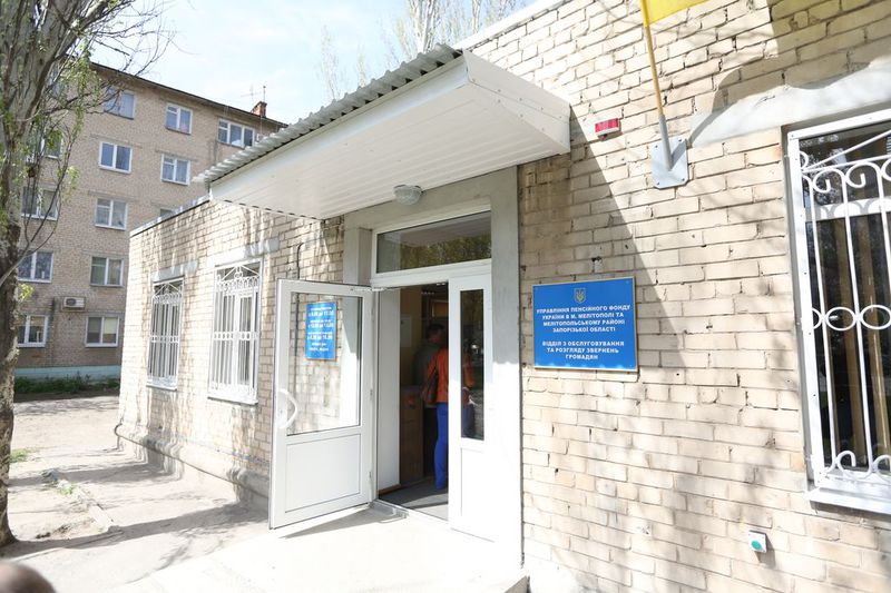 Мелітопольських пенсіонерів обслуговуватимуть за європейськими стандартами