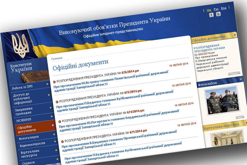 Новопризначені керівники районів приступають до роботи