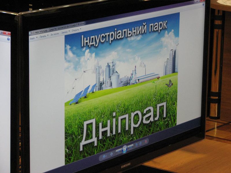 На місці незавершеного військового аеродрому інвестори планують побудувати індустріальний парк