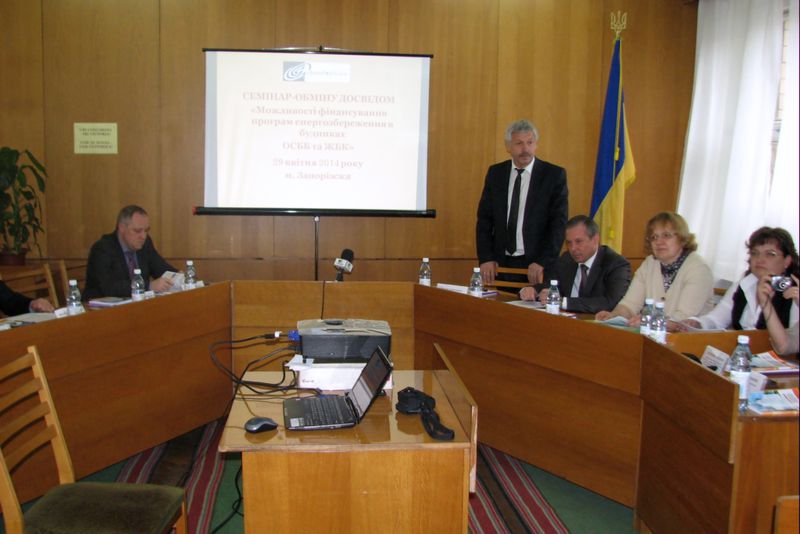 Представники громадських організацій України обмінялися досвідом упровадження програм з енергозбереження в ОСББ та ЖБК