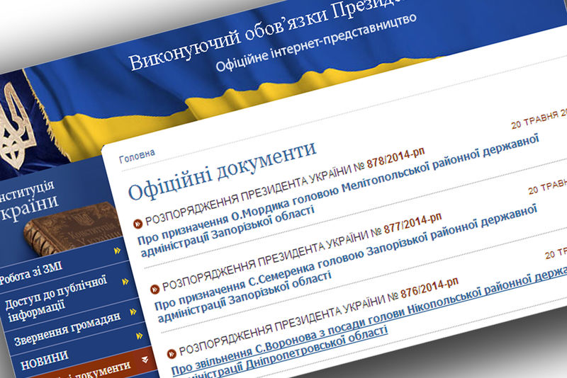 Ще два райони області отримали керівників		