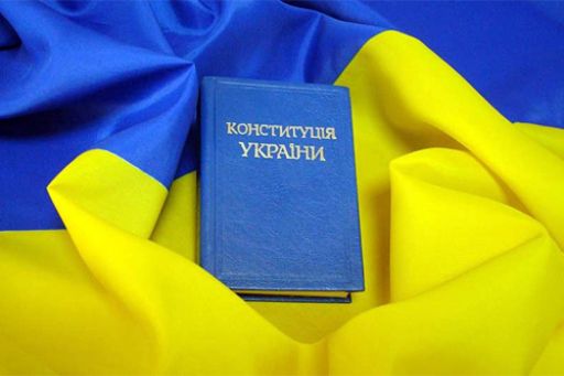 Вітання голови обласної державної адміністрації з Днем Конституції України