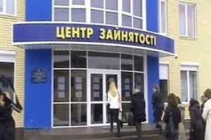 За пів року центри зайнятості працевлаштували майже 22 тисячі безробітних