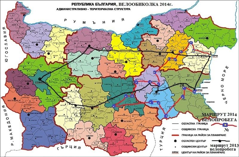 Стартує експедиція - велопробіг «Сільська Болгарія-2014»