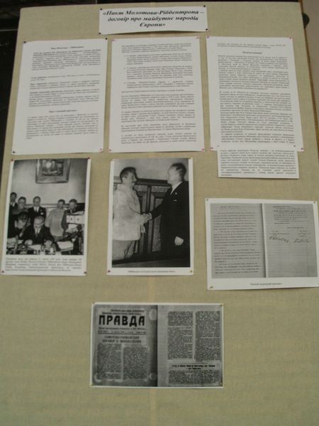 23 серпня 1939 року був підписаний пакт Ріббентропа-Молотова