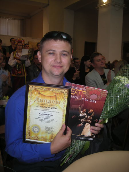 Запорізькі митці визнані кращими в більшості номінацій фестивалю «Січеславна-2014»