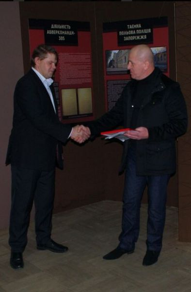 У Запорізькому обласному краєзнавчому музеї відбулась презентація виставки «Окуповане Запоріжжя. Страшна правда війни» (із серії «Розсекречена пам'ять»), присвячена річниці вигнання нацистів із Запоріжжя