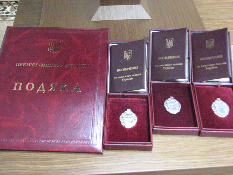 Досягнення запоріжців гідно оцінені державою