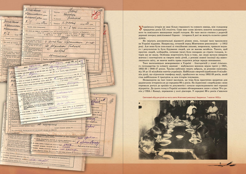 Golodomor-prospekt_002