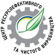 Запорізькі підприємства впроваджують ресурсоефективне виробнитство, що наближує їх до європейських стандартів