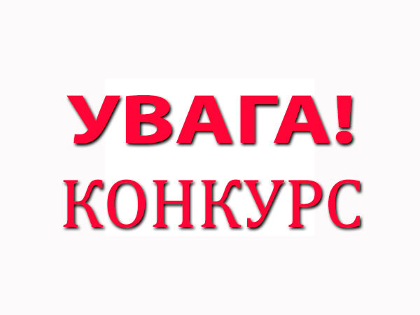 Запоріжців запрошують позмагатися у створенні кращої туристичної символіки