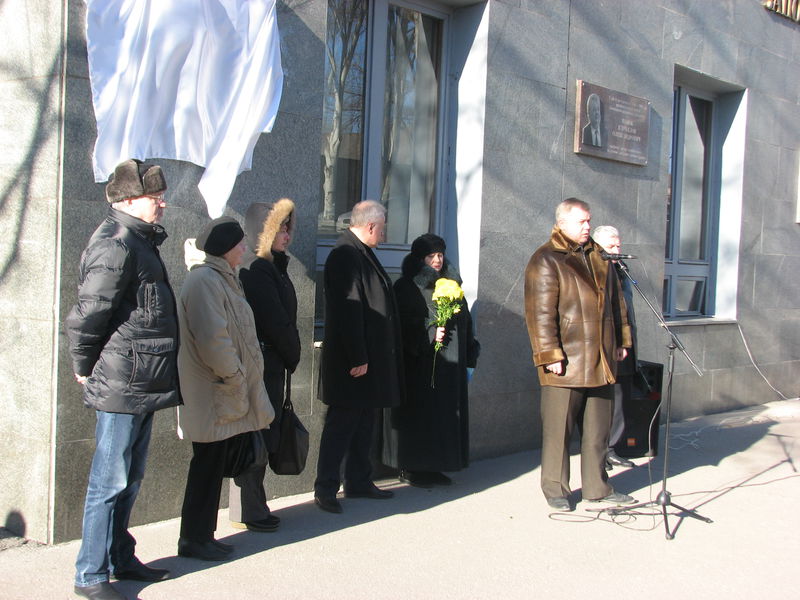 Увічнено пам'ять видатного запорізького вченого Віктора Чабаненка 