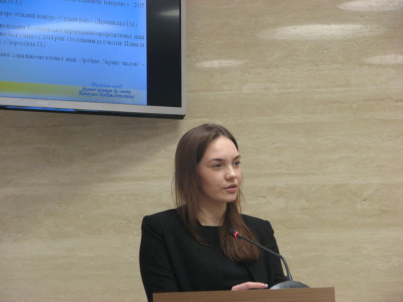 Запорізька молодь зосередиться на вирішенні наболілих питань сьогодення