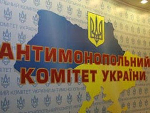 Запорізькі підприємства оштрафовані за  спотворення результатів торгів