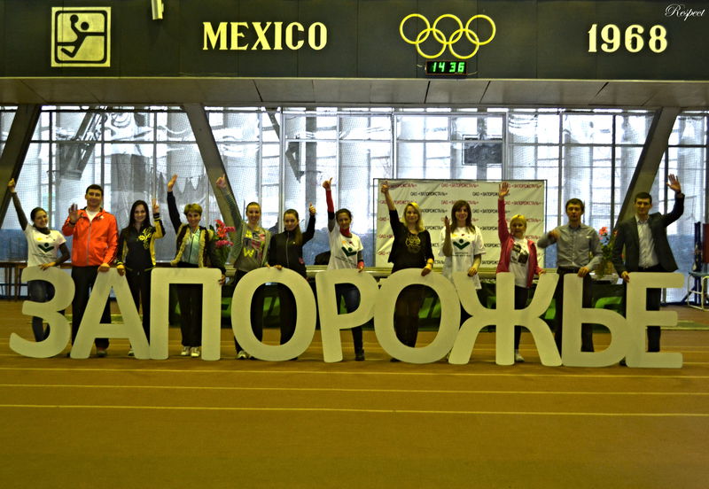 Запорізька молодь закріплює здоровий спосіб життя фізкультурою та спортом