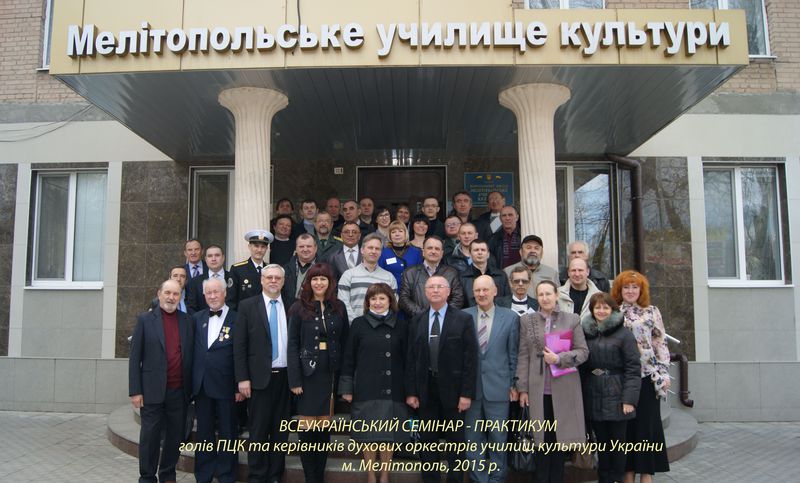 Про заходи, проведені  протягом 3-5 квітня 2015 року
