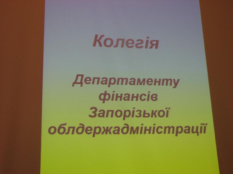 Для виконання місцевих бюджетів є реальні підстави