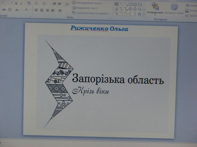 До вибору туристичного бренду області долучиться громадськість