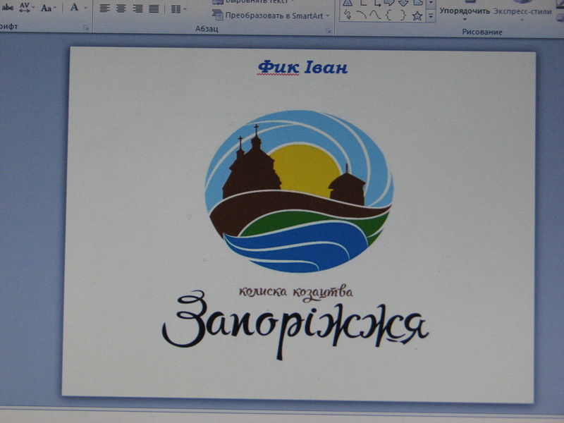 До вибору туристичного бренду області долучиться громадськість