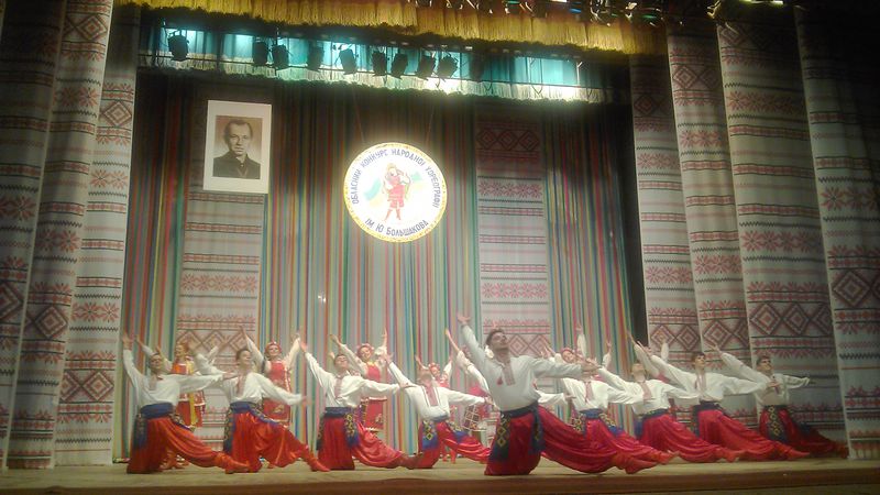 Обласний конкурс народної хореографії ім. Ю. Большакова