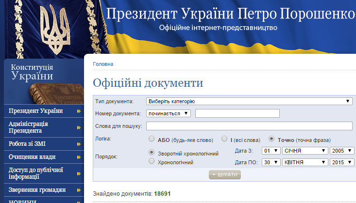 У десяти районах області – нові керівники