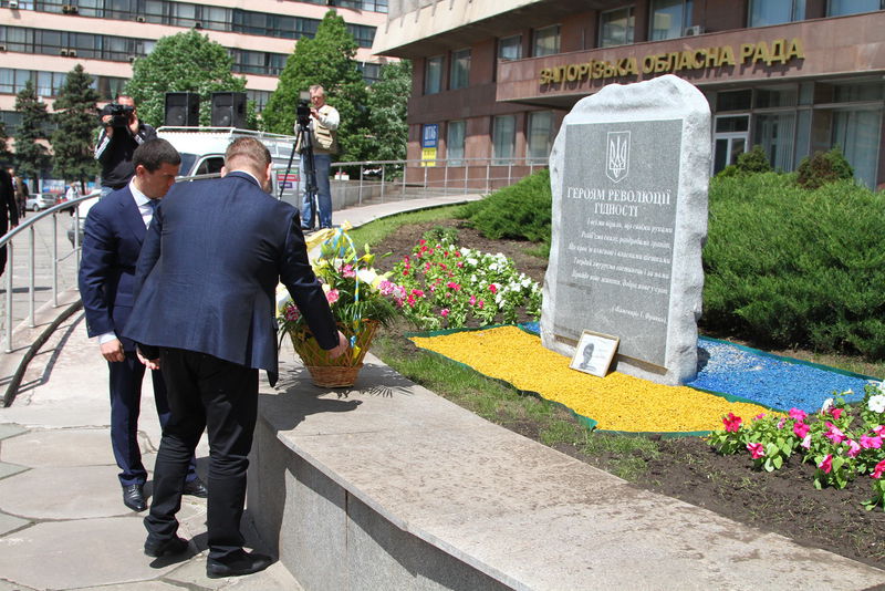 У Запоріжжі вшанували пам'ять жертв політичних репресій