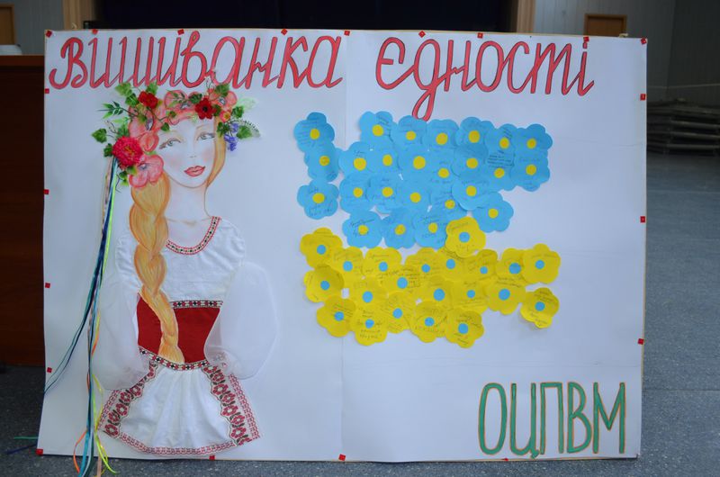 Запорізька молодь проявила на форумі свою активність та ініціативність