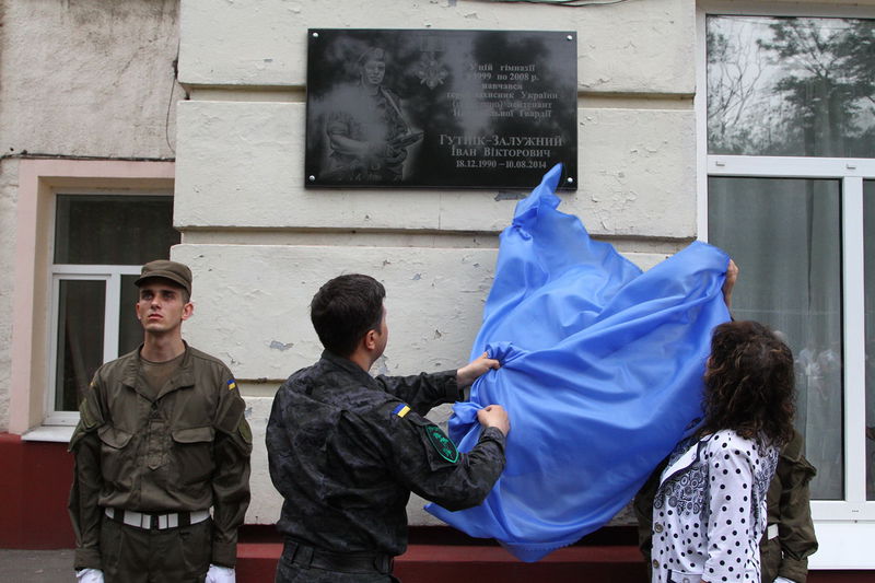 У запорізькій школі відкрили меморіальну дошку Герою АТО