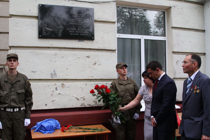У запорізькій школі відкрили меморіальну дошку Герою АТО