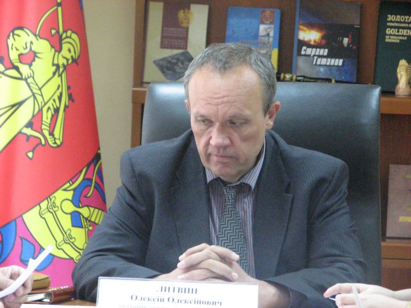 В облдержадміністрації в on-line режимі проведено відбір інвестиційних проектів 