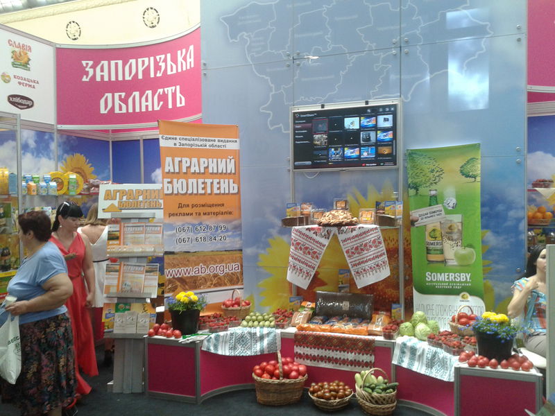 Запорізькі сільгоспвиробники представляють свої досягнення на міжнародній  виставці