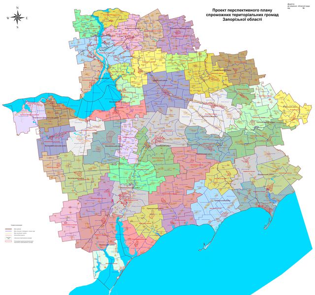 Проект Плану формування територій громад Запорізької області 