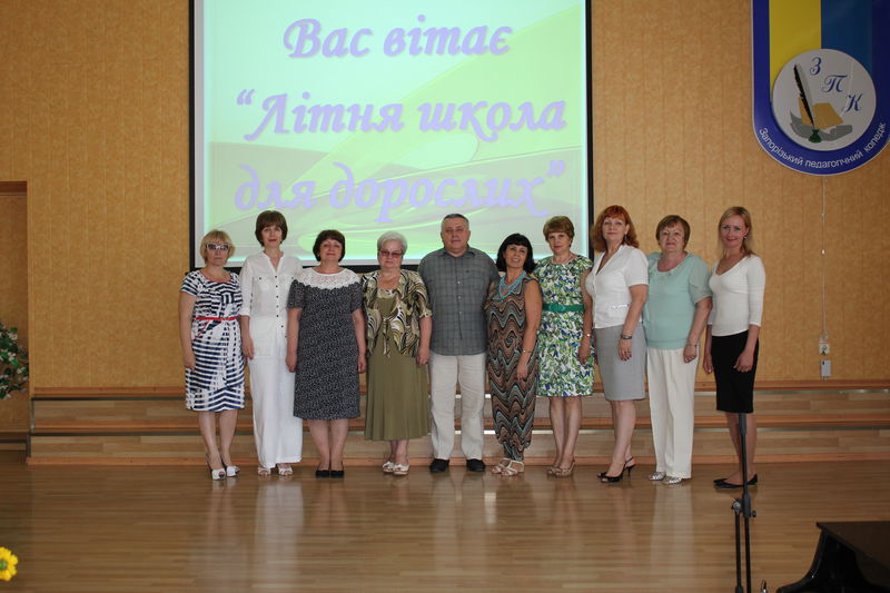 Науковці та практики дошкільної освіти вчаться у літній школі