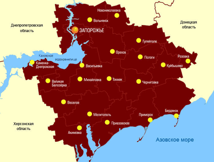 Офіс Реформ проводить серію зустрічей з робочими групами з підтримки та впровадження заходів з добровільного об’єднання територіальних громад