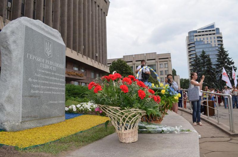 Область урочисто відзначає 19-ту річницю Конституції України