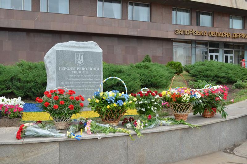Область урочисто відзначає 19-ту річницю Конституції України