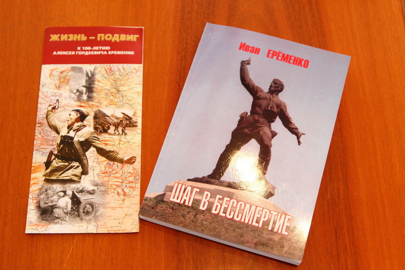 Подвиги видатних запоріжців мають слугувати прикладом для молоді – Григорій Самардак