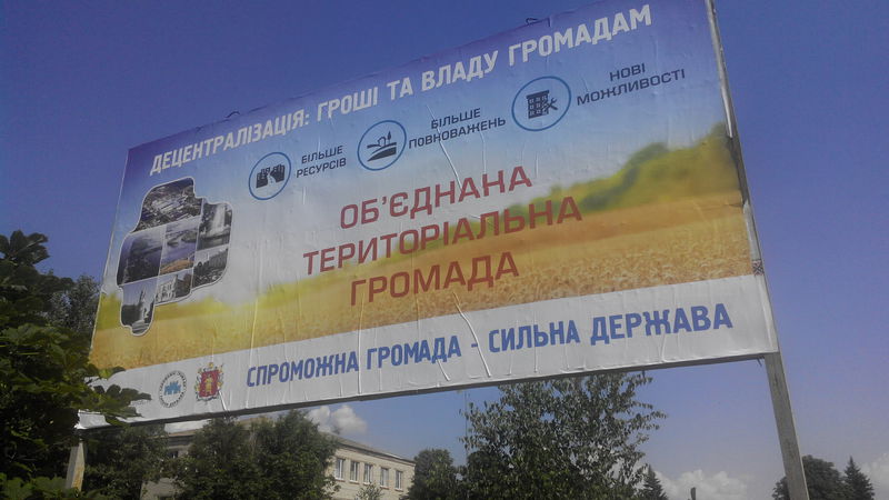 Жителі трьох сільрад Бердянщини готові об’єднатися заради підвищення рівня свого життя