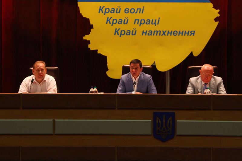 Громадськості презентовано проект Стратегії регіонального розвитку -2020
