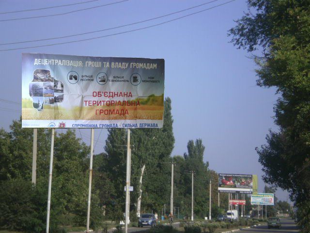 Більше сотні сільських і селищних рад Запорізької області сьогодні обговорюють питання добровільного об’єднання в територіальні громади