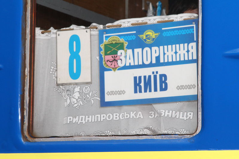 До столиці відбув перший рейс додаткового поїзда «Запоріжжя-Київ»