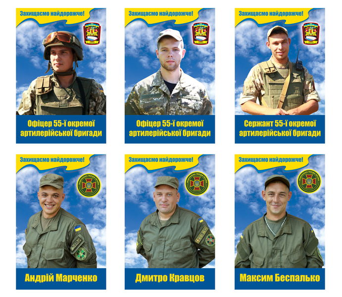 До Дня незалежності України запоріжці побачать обличчя своїх захисників 