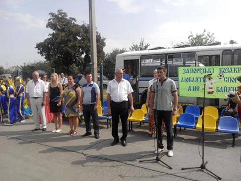 На Запоріжжі визначали найспортивніше село